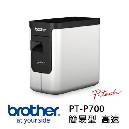 Brother PT-P700 