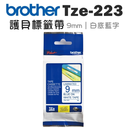 Brother TZe-223 護貝標籤帶 (9mm 白底藍字) 