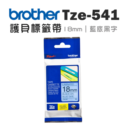 Brother TZe-541 護貝標籤帶 (18mm 藍底黑字) 