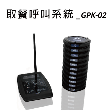 GPK-02 