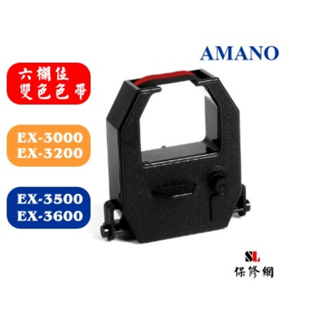 AMANO EX-3000 / EX3000 / EX-3500