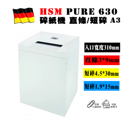 HSM Pure 630