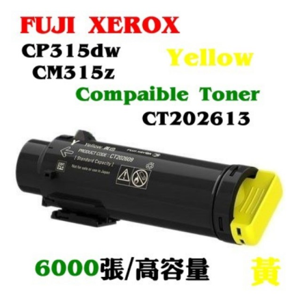 Fuji Xerox CP315dw/CM315z(Y)
