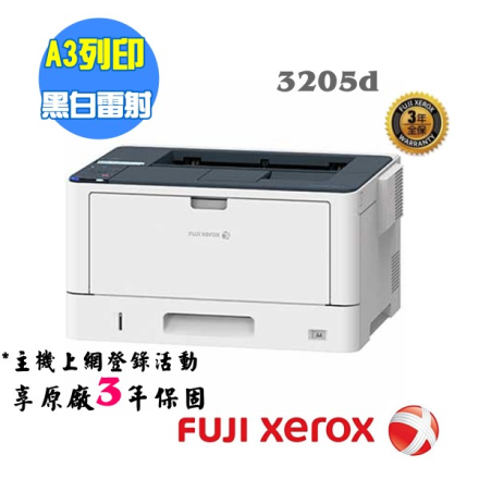 Fuji Xerox DocuPrint  3205d