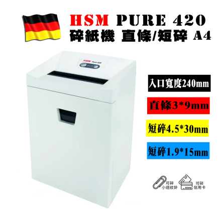 HSM Pure 420