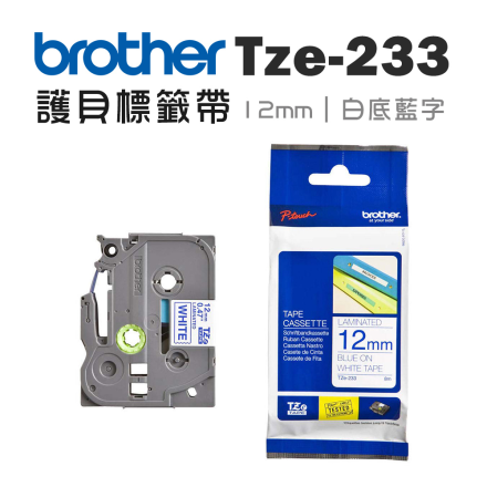 Brother TZe-233 護貝標籤帶 (12mm 白底藍字) 