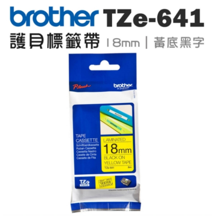 Brother TZe-641 護貝標籤帶 18mm 黃底黑字