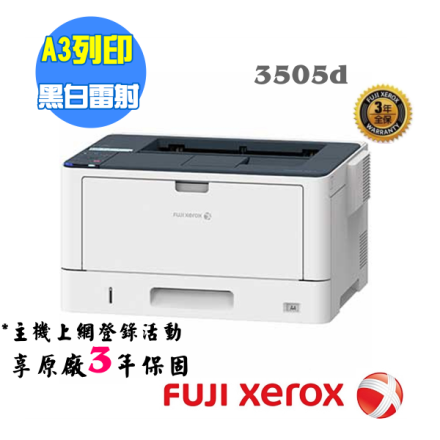 FUJI XEROX DP3505d