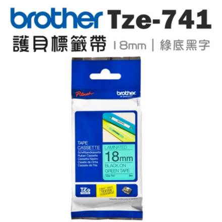 Brother TZe-741 護貝標籤帶 (18mm 綠底黑字) 