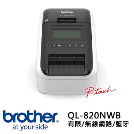 Brother QL-820NWB 