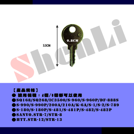 SQ168 S960 Sanyo HTT