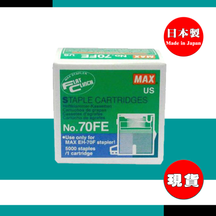 MAX 70FE 