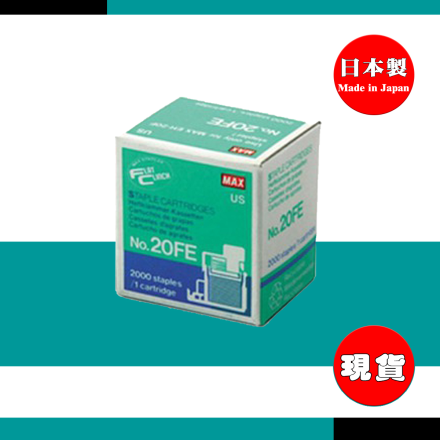 MAX 美克司 EH-20FE 